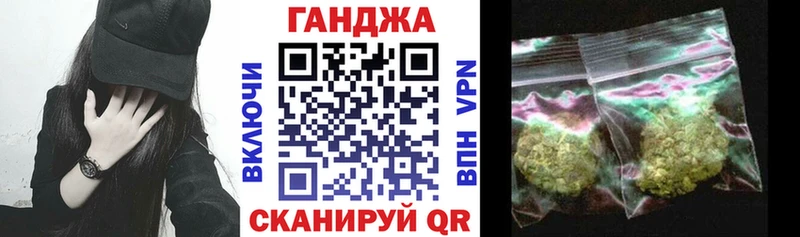 Купить СОЛЬ АМФ Конопля Меф Окуловка