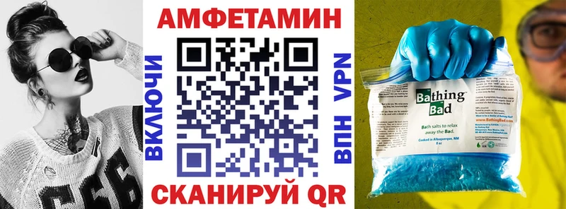 Купить где  Окуловка  Amphetamine Розовый 
