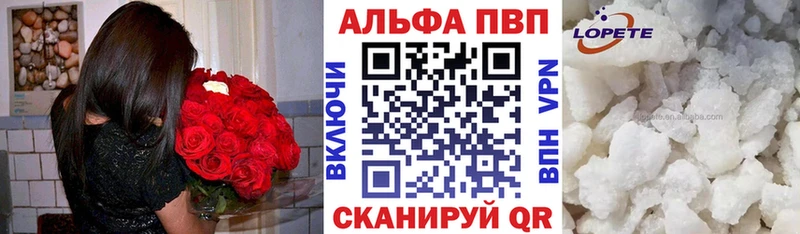 Купить закладки  Окуловка  APVP СК КРИС 