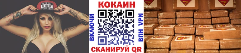 Cocaine VHQ  Купить где  Окуловка 