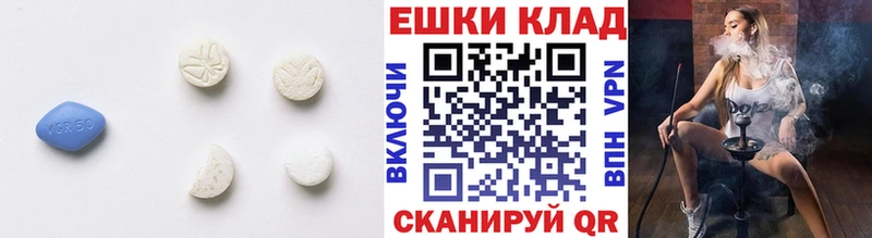 ЭКСТАЗИ VHQ Купить закладки Окуловка