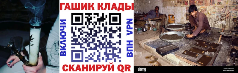 Купить закладки Окуловка ГАШ Premium