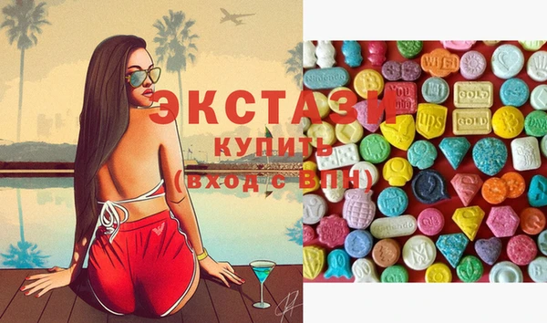 мефедрон Вяземский