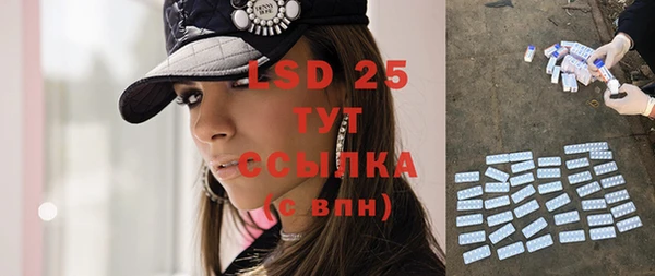 мяу мяу кристалл Вязники