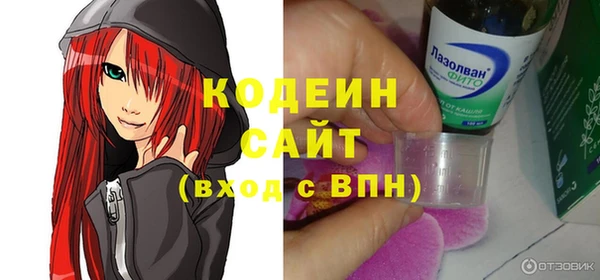 мяу мяу кристалл Вязники
