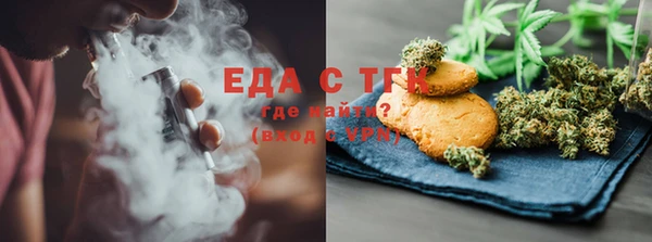 мяу мяу кристалл Вязники