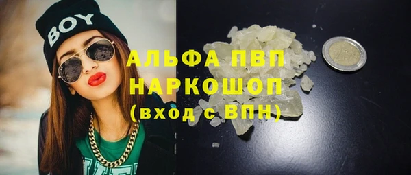 мяу мяу кристалл Вязники