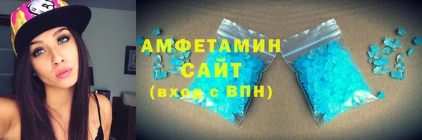 мефедрон Вяземский