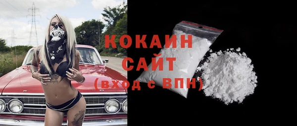 мефедрон Вяземский