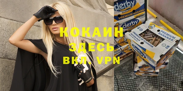 мяу мяу кристалл Вязники