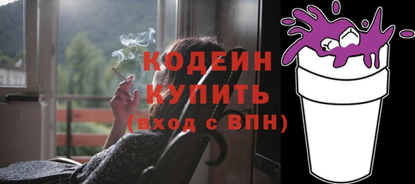 мяу мяу кристалл Вязники