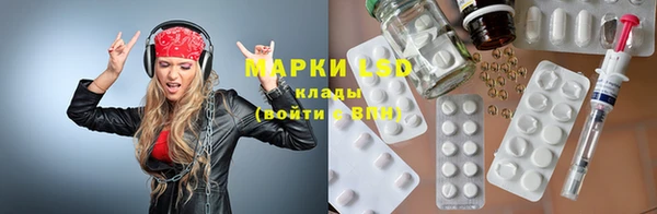 мяу мяу кристалл Вязники