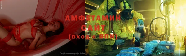 мяу мяу кристалл Вязники