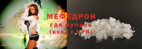 мефедрон Вяземский
