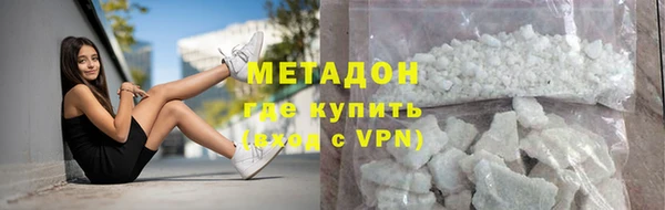 стаф Вязьма