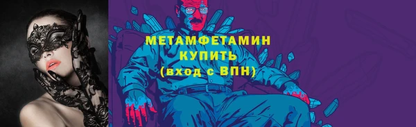 мяу мяу кристалл Вязники