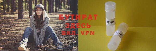 мяу мяу кристалл Вязники