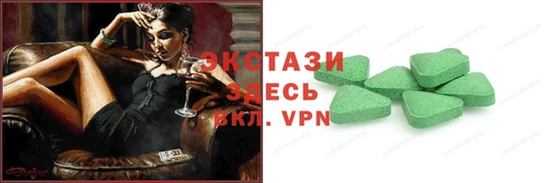 мефедрон Вяземский