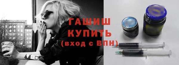 стаф Вязьма