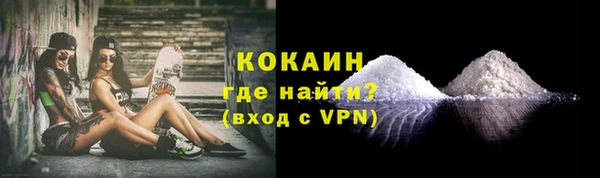 мефедрон Вяземский