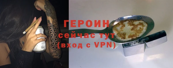 стаф Вязьма