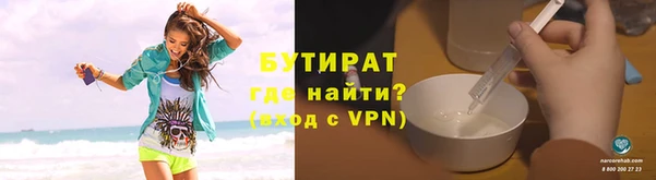 стаф Вязьма