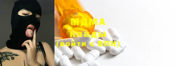мяу мяу кристалл Вязники