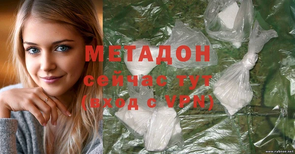 мяу мяу кристалл Вязники