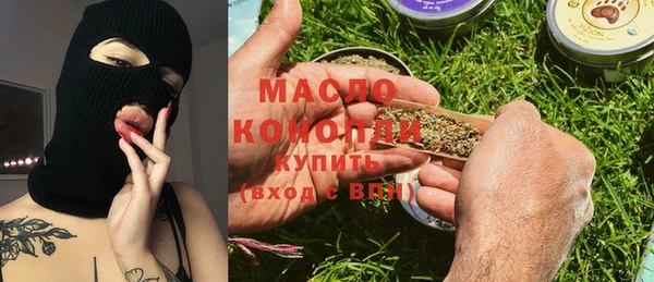 мефедрон Вяземский