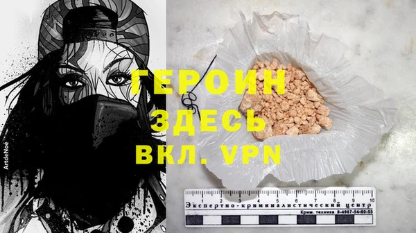 мефедрон Вяземский