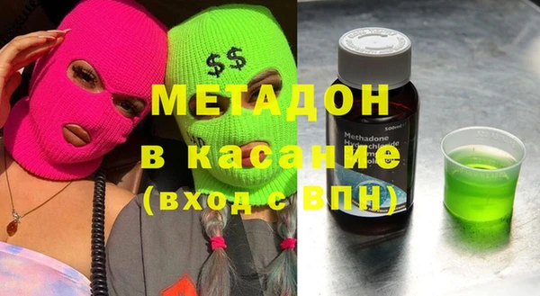 мефедрон Вяземский