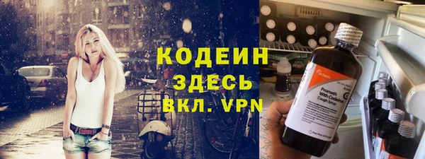 мефедрон Вяземский