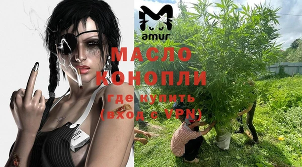 мяу мяу кристалл Вязники