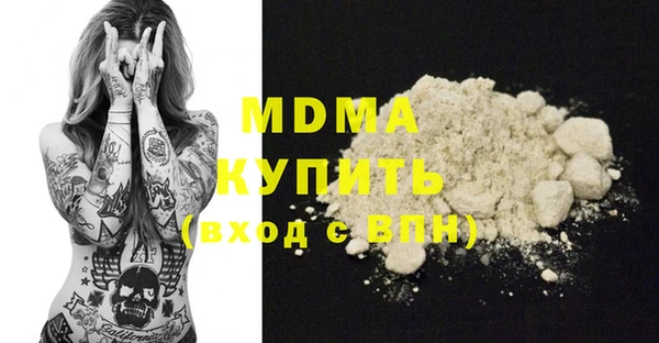 стаф Вязьма