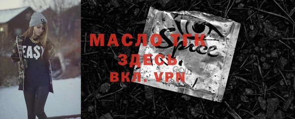 мефедрон Вяземский