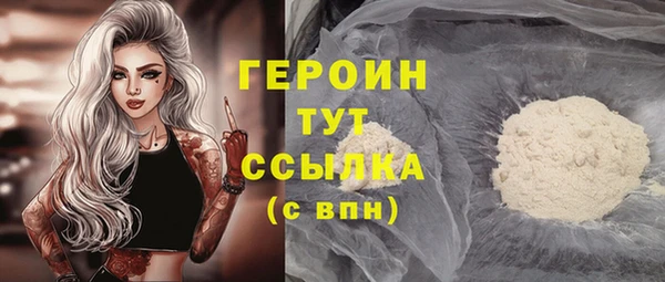 мяу мяу кристалл Вязники