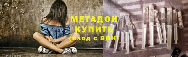 мефедрон Вяземский