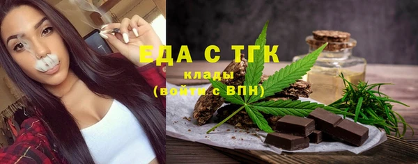 мяу мяу кристалл Вязники