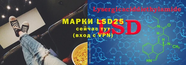 мяу мяу кристалл Вязники