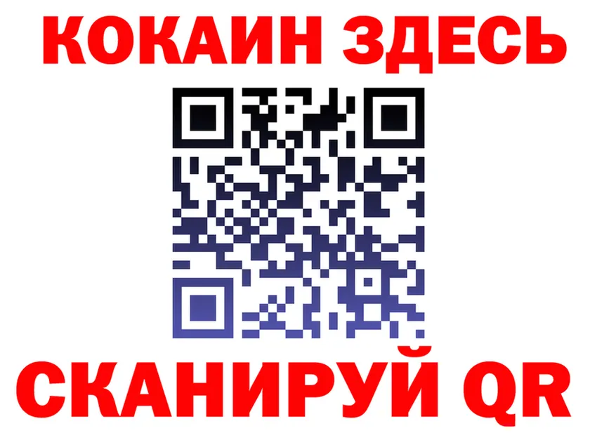 КЕТАМИН VHQ как зайти это MEGA Окуловка
