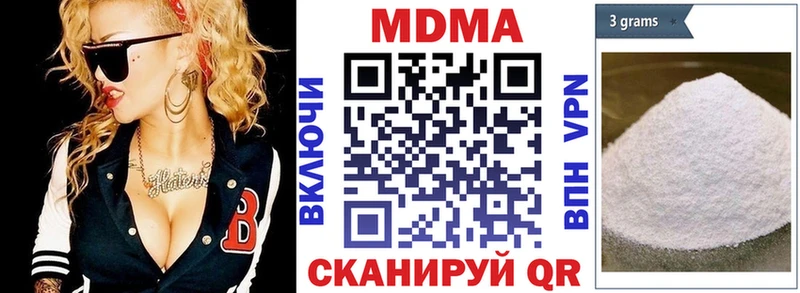 Купить где  Окуловка  MDMA crystal 