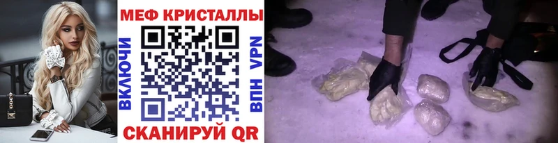 Купить где Окуловка МЕФ мяу мяу