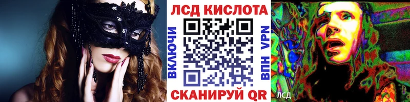 Марки 25I-NBOMe 1500мкг  Купить закладки  Окуловка 