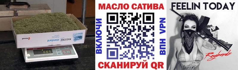 Купить закладки  Окуловка  ТГК гашишное масло 