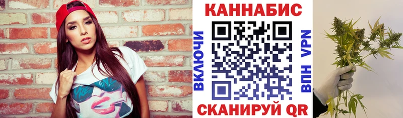 Канабис White Widow  Купить закладки  Окуловка 